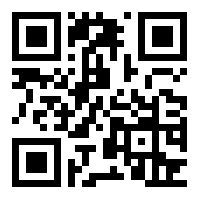 Sine Pro QR